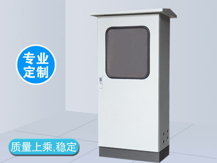 戶(hù)外機(jī)柜