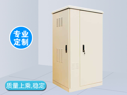 戶(hù)外機(jī)柜