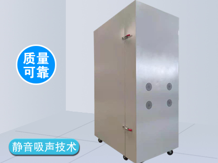 19英寸降噪靜音機(jī)柜