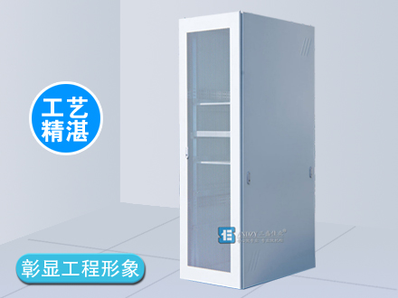 K系列服務(wù)器機(jī)柜