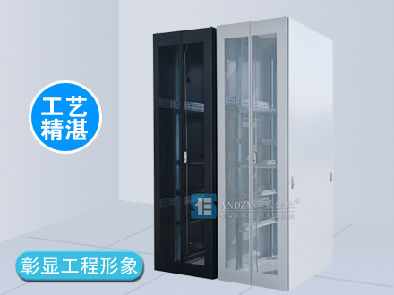 K系列服務(wù)器機(jī)柜