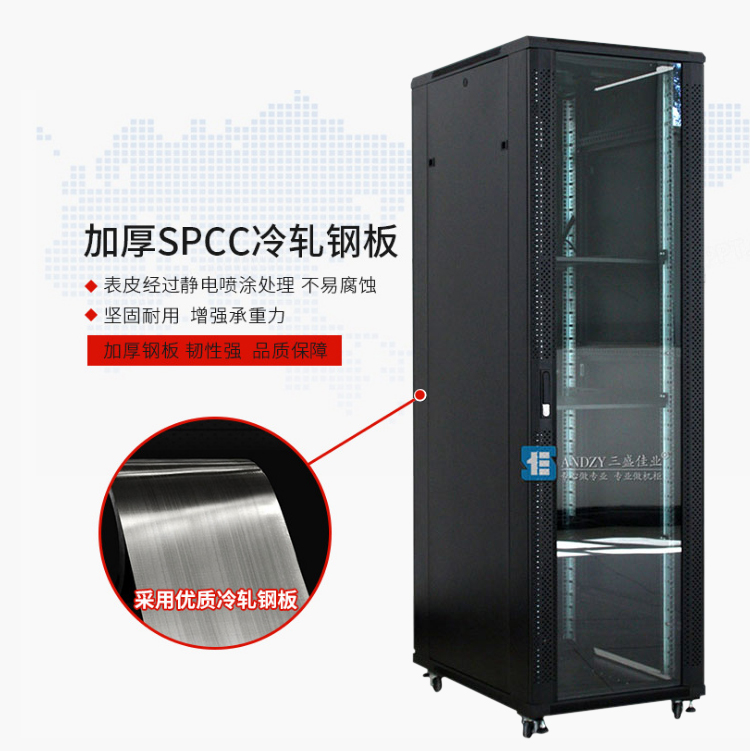 網(wǎng)絡(luò)機(jī)柜