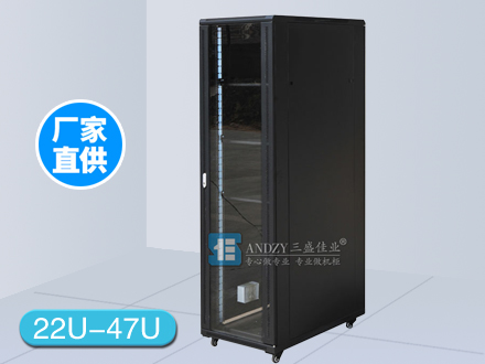 A系列42U網(wǎng)絡(luò)服務(wù)器高2米機(jī)柜