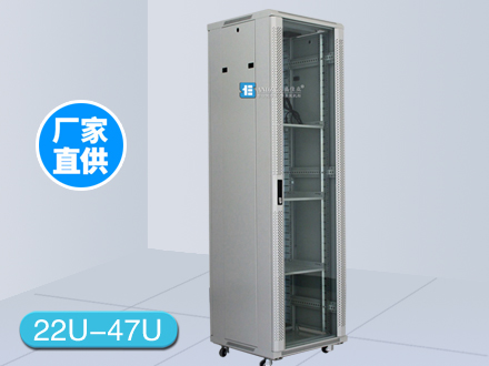 A系列42U2米高網(wǎng)絡(luò)機(jī)柜