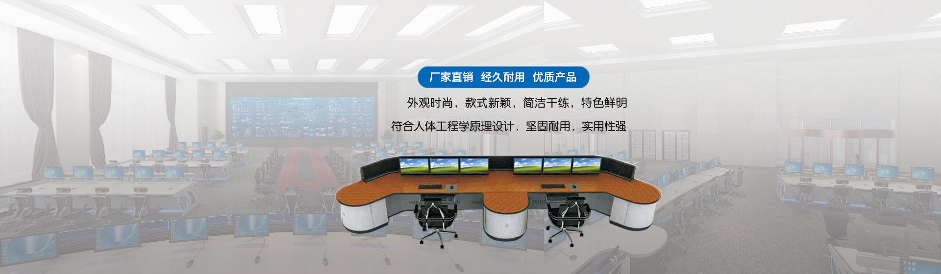 操作臺(tái)堅(jiān)固耐用，時(shí)尚感強(qiáng)